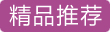 印象花卉油画  新中式  现代风格  大芬村