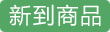 张大千 瑞奥道中  泼墨泼彩纸本镜框 六十五年作